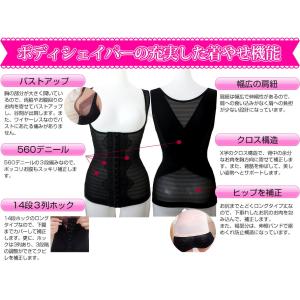 補正下着 夏にも最適 通気性抜群♪【瞬間スリム...の詳細画像3