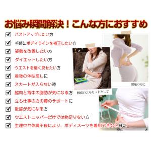 補正下着 夏にも最適 通気性抜群♪【瞬間スリム...の詳細画像4