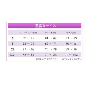 補正下着 夏にも最適 通気性抜群♪【瞬間スリム...の詳細画像5