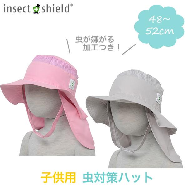 【インセクトシールド 帽子】 不快害虫 虫よけ 虫対策 虫 嫌がる 寄り付きにくい 48 50 52...