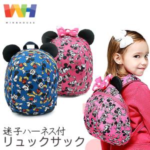 Disney リュックサック 子ども用 の商品一覧 バッグ ランドセル ベビー キッズ マタニティ 通販 Yahoo ショッピング