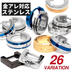 ボディピアス 20G ステンレスピアス 種類が選べる リング