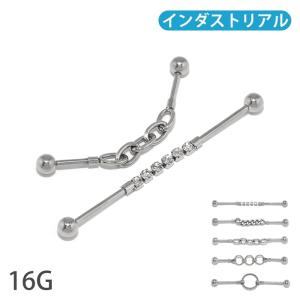 軟骨ピアス かわいい 16g ボディピアス インダス 変形 サークル チェーン ジュエル バーベル インダストリアル 16ゲージ ピアス 金属アレルギー 韓国 片耳用 J3413 24 メンズボディピアス専門店 Bps 通販 Yahoo ショッピング