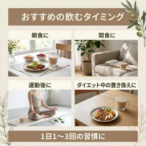 ボタニカルソイプロテイン きな粉風味 1kg ...の詳細画像3