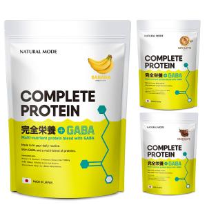 完全栄養プロテイン ソイプロテイン 完全食発想 765g 置き換えダイエット