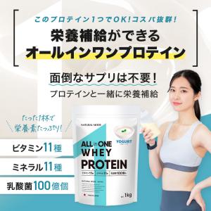 ホエイプロテイン 1kg WPC グラスフェッ...の詳細画像1