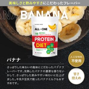ホエイプロテイン 1kg WPC グラスフェッ...の詳細画像3