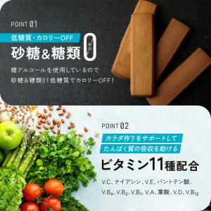 プロテインバー プロテイン バー 低糖質 ZE...の詳細画像3