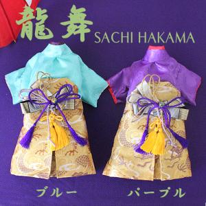 オーダーメイド犬服の着物大振袖ー藤ものがたりお引きずり : オーダー