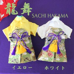 オーダーメイド犬服【数量限定】犬の絞り浴衣しずく紫月有松絞り