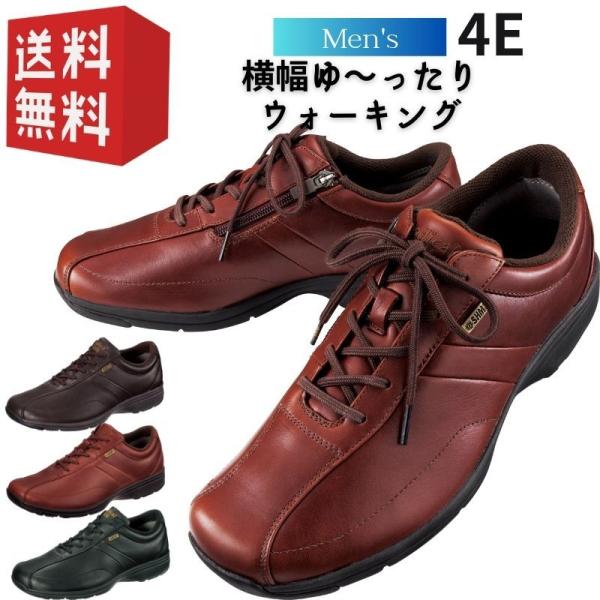 アサヒシューズ メディカルウォーク ウォーキングシューズ メンズ 通勤 メンズ ダイエット MF