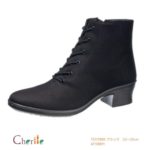 トップドライ ブーツ ハイカット 内ファスナー ヒール 防水 ゴアテックス TDY3989