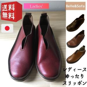 コンフォートシューズ レディース コンフォート レディース 通勤 スリッポン レディース パンプス レディース YURI