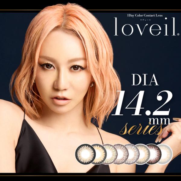 カラコン ワンデー 1箱10枚 ラヴェール DIA14.2mmシリーズ loveil 1day 茶コ...