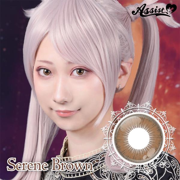 カラコン ワンデー 1箱6枚 Shutella 1Day アシストシュシュ シュテラワンデー ブラウ...