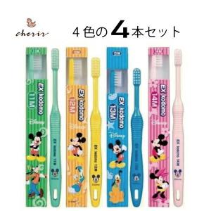 セット割/ 6本セット 歯ブラシ ホットウィール 子供用歯ブラシ ふつう