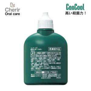 うがい薬 コンクールF マウスウォッシュ 10...の詳細画像1