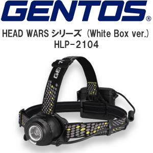 ジェントス HLP-2104 GENTOS ヘッドウォーズ ヘッドライト