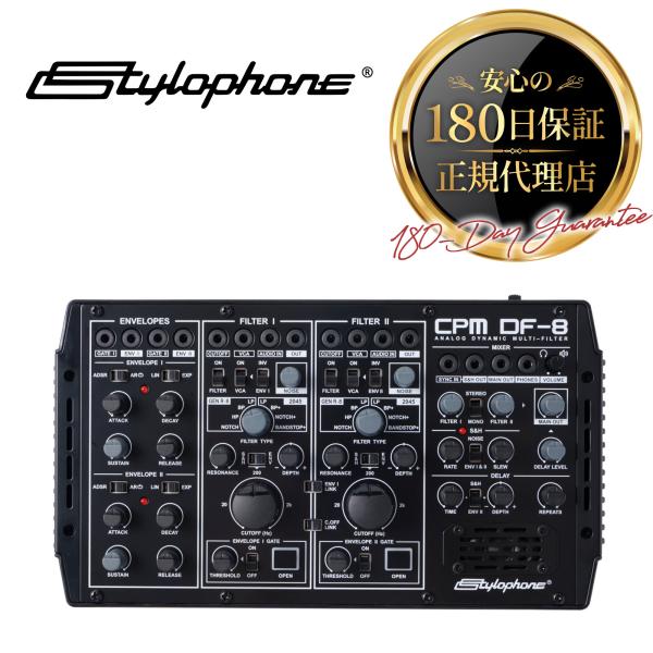 総代理店 | スタイロフォン CPM DF-8 アナログ ダイナミック マルチフィルター 日本語説明...