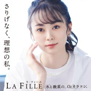 【送料無料】 LA FILLE ラ・フィーユ 10枚パック  ( O2ブラウン)