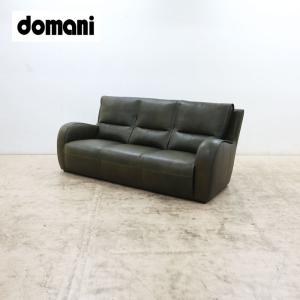 domani ドマーニ karimoku カリモク Excel-Life エクセルライフ ZSA4モデル 3Pソファ/3人掛けソファ/トリプルソファ レザー/革