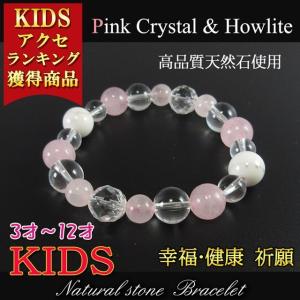 ブレスレット レディース キッズブレスレット kids
