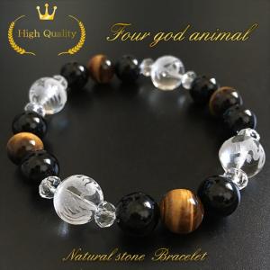 ブレスレット 天然石 パワーストーン 水晶 青龍 メンズ お守り