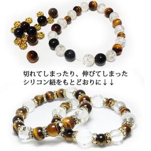 ブレスレット ゴム 修理 補修 45cm×2本...の詳細画像2