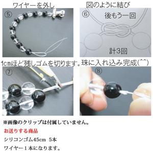 ブレスレット ゴム 修理 補修 交換 レディー...の詳細画像1