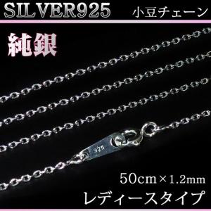シルバー 925 チェーン ネックレス 45cm シンプル 喜平 S925 純銀 喜平 ネックレス メンズ シルバー925 チェーン 4.5mm 45cm シルバー