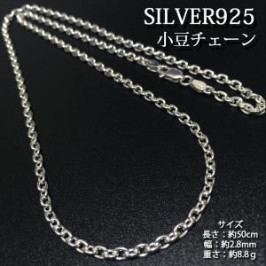 シルバー925 純銀 SILVER925 小豆...の詳細画像2
