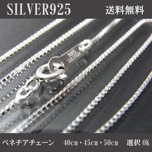 レディース 細め ネックレスチェーン ベネチア シルバー92...
