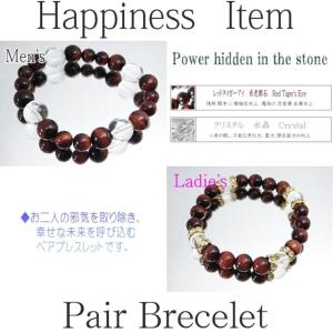 ペアブレスレット 記念日の贈り物に 人気 男女...の詳細画像1
