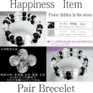 ペアブレスレット 高品質 オニキス 記念日に最...の詳細画像1