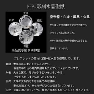 ペアブレスレット 高品質 オニキス 記念日に最...の詳細画像4