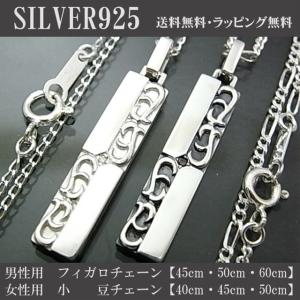 ラッピング付き厳選 ペアネックレス 結婚記念日 誕生日プレゼント メンズ レディース セット シルバー 天然ダイヤモンド 送料無料