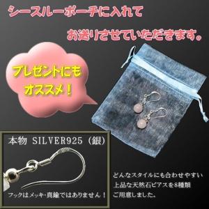 フックピアス ピアス SILVER925 ステ...の詳細画像2