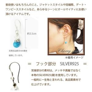 フックピアス ピアス SILVER925 ステ...の詳細画像4