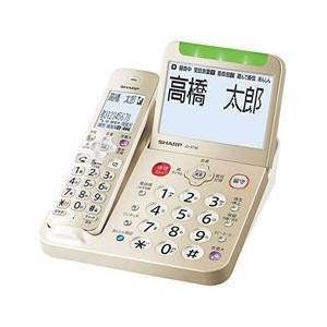 [在庫有]JD-AT95C SHARP シャープ デジタルコードレス 電話機 ゴールド系 jdat95c JDAT95C