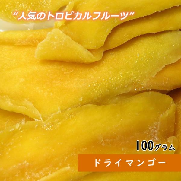 クーポンあり● 母の日 2024 お菓子 ギフト プレゼント 大地の生菓  ドライフルーツ ドライマ...