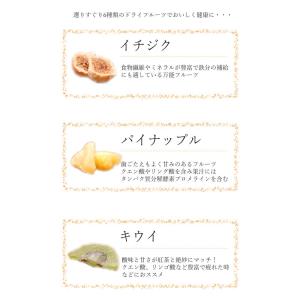 フルーツティー 紅茶 食べれるフルーツティー ...の詳細画像3