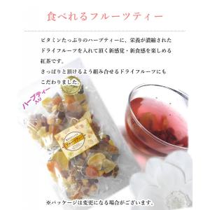 大地の生菓 ハーブティー フルーツティー 12...の詳細画像4
