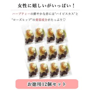 大地の生菓 ハーブティー フルーツティー 12...の詳細画像5