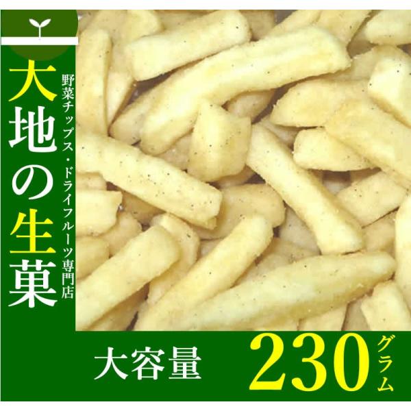 父の日 2024 お菓子 ギフト プレゼント 大地の生菓 フライドポテト 超濃厚 ガーリック味 23...