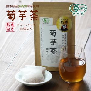 ノニリーフティー〈微粉末/スティックタイプ〉 1箱(1g×28包入り