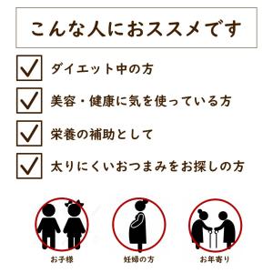 ナッツ 3種類のミックス 230g 無塩 無添...の詳細画像5