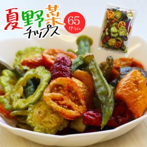味源 10種の野菜チップス うす塩味 110g バナナ じゃがいも さつまいも にんじん さといも 大根 れんこん かぼちゃ いんげん お菓子 おやつ 食物繊維 20個 味源 10種の野菜チップス うす塩味 110g 単品 新登場 バナナ
