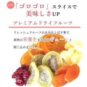 ドライフルーツ 6種類のプレミアムミックス 1...の詳細画像1