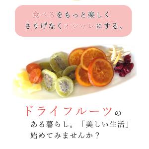 ドライフルーツ 6種類のプレミアムミックス 1...の詳細画像2