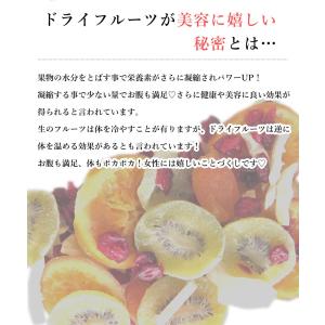 ドライフルーツ 6種類のプレミアムミックス 1...の詳細画像4